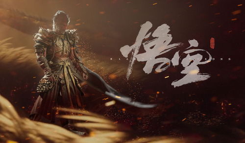 《黑神话：悟空》销量破三千万，国产单机巅峰之作再创辉煌