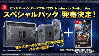 任天堂新突破！NS2搭载DLSS帧生成技术革新来袭