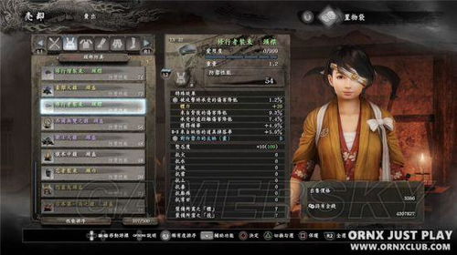 《仁王3》试玩版惊艳升级，4.5分好评如潮！革新体验震撼来袭