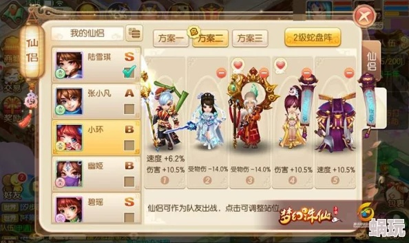 梦幻诛仙门派选谁不踩坑？2026年最新实战强度+隐藏机制全解析