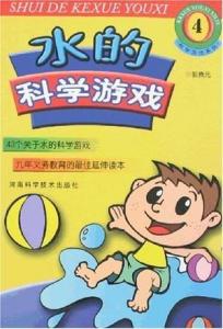 惊叹号里的游戏节奏，为什么打本时循环水手怕水不会困？