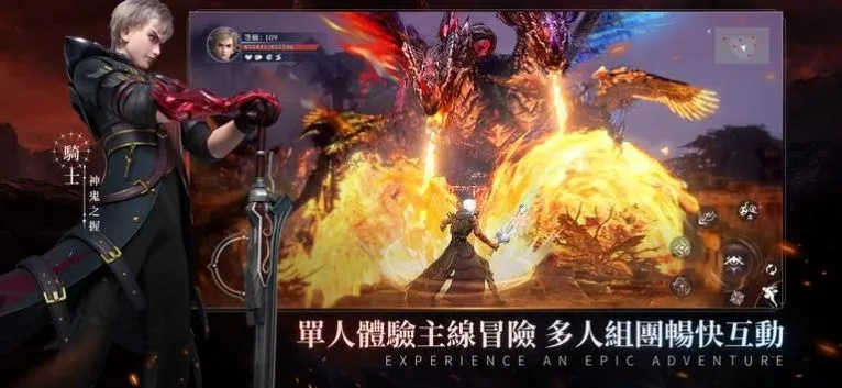 《控制：共鸣》升级版——幻境ARPG巅峰对决