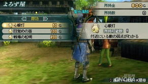 PSP真三国无双联合突袭隐藏机制曝光,老玩家都没摸透的联机爽点到底在哪? PSP真三国无双联合突袭隐藏机制曝光,老玩家都没摸透的联机爽点到底在哪?