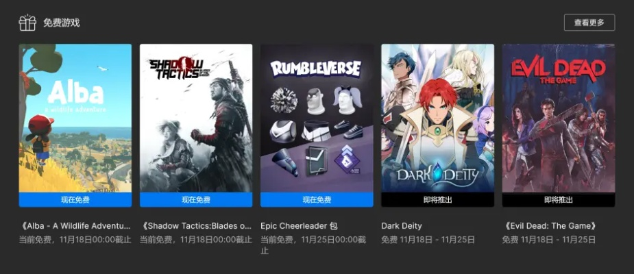 《绝对不是炸鸡》Epic限时免费，白嫖新体验来袭！