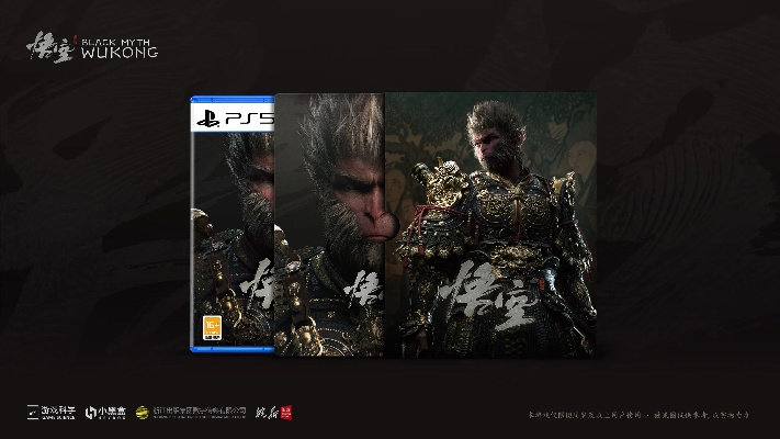 新春狂欢！《黑神话：悟空》七五折钜惠，限时抢购！