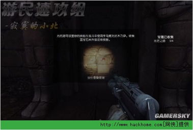 《梦魇重生:生灵重塑,惊悚冒险新篇章》 《梦魇重生:生灵重塑,惊悚冒险新篇章》