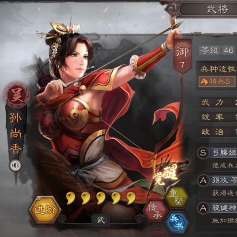 今日发售!《三国志8重制版》威加强版预告首曝,全新策略体验震撼来袭 今日发售!《三国志8重制版》威加强版预告首曝,全新策略体验震撼来袭