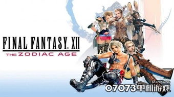 《经典再现!《最终幻想7》Steam下架,老玩家尊享免费升级豪华版》 《经典再现!《最终幻想7》Steam下架,老玩家尊享免费升级豪华版》