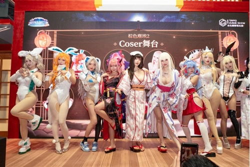 《棕色尘埃2》台北展Coser惊艳亮相，揭秘潮流新风尚！