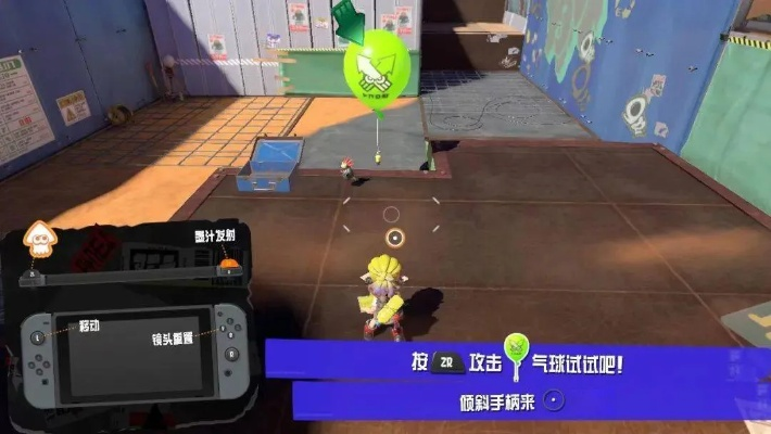 《斯普拉遁3》焕新升级，任天堂老游戏重焕生机，趣味无限新体验