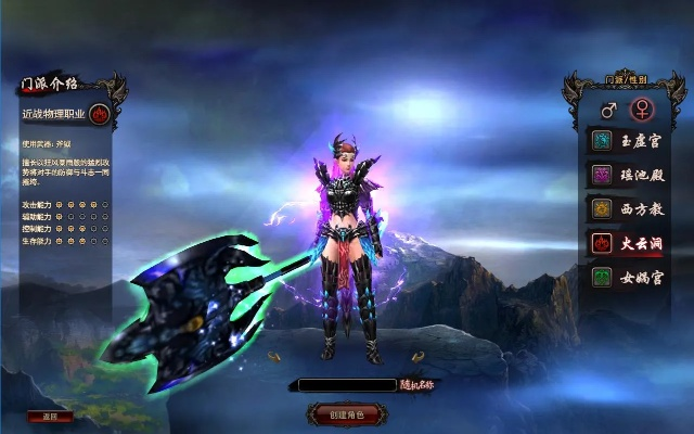 《古神风里希》揭秘：创世神话战斗新篇章震撼来袭