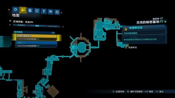 《无主之地4》2026更新路线图深度解析，揭秘全新游戏价值点