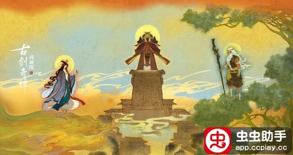 女娲造人传奇再现，神仙大战《古神：风里希》全新演绎