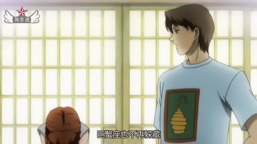 负债男主回乡遇真爱，五美争锋“恋爱大作战”