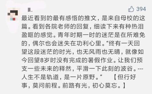 《力不从心!多年奋斗,莱昂怒吼:成就何在?》 《力不从心!多年奋斗,莱昂怒吼:成就何在?》