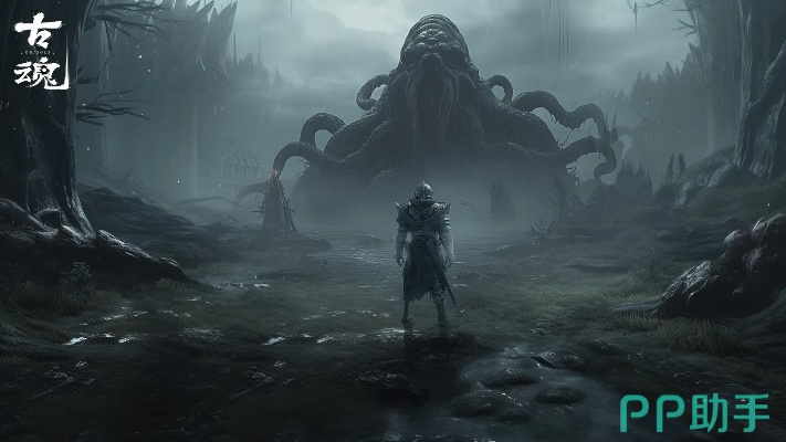 《古神：风里希》24小时主线三路探险，沉浸式非开放世界体验