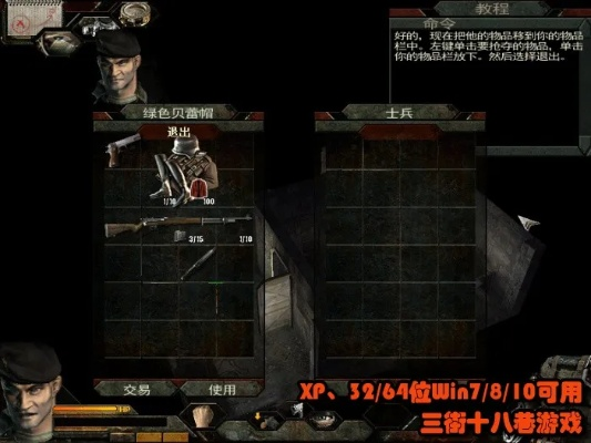 盟军敢死队3，目标柏林还能这么玩？老鸟压箱底的潜入套路全曝光