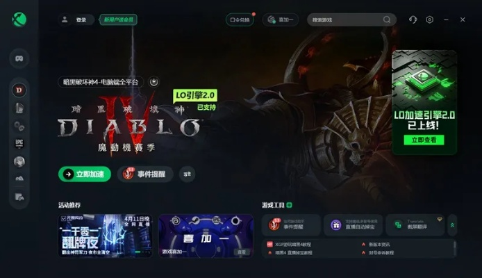 2026年暗黑下载还在踩雷？老玩家亲测3款稳定资源+一键启动避坑技巧