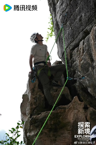 《孤山独影》巅峰启航——探索未知，攀登新境界