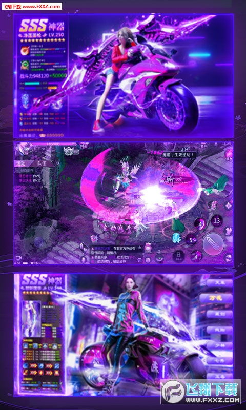 神魔大陆玩家必看，隐藏职业星芒使者为何能让3V3胜率飙升40%？