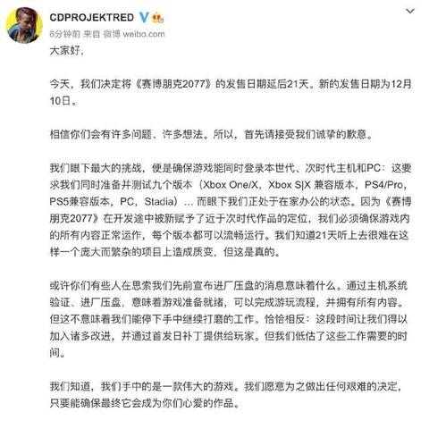 明日发售育碧新作跳票，揭秘全新价值延期真相