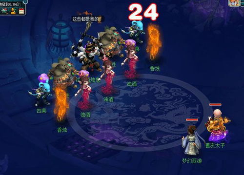 热血西游新篇，奇幻征程再启航