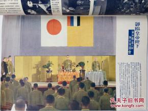 宝可梦诚挚道歉，取消靖国神社活动，重塑品牌价值观