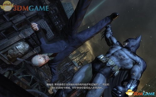 蝙蝠侠阿甘起源怎么无伤通关?新手必看的暗影压制术与BOSS弱点解析 蝙蝠侠阿甘起源怎么无伤通关?新手必看的暗影压制术与BOSS弱点解析