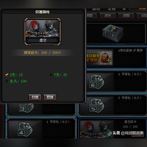 影空玩家必看，为什么90%的人卡在「虚空裂隙」？3个实战细节颠覆你的玩法认知