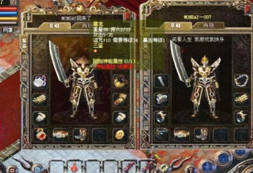 斗战神单机版真能找回当年的燃？老玩家实测30天的痛与爽