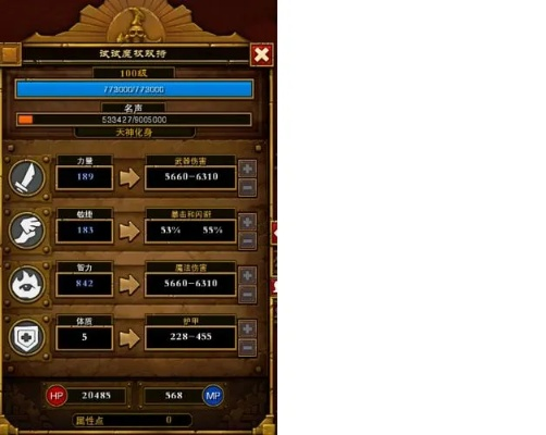 火炬之光2控制台武器怎么玩？从萌新到毕业的3套实战配装+代码避坑指南