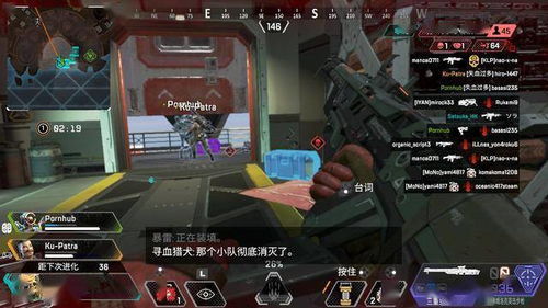 8月4日《Apex英雄》Switch版停服，NS2版无忧续航新体验