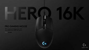 罗技G PRO X2旗舰鼠标雪豹版，GPW5超凡性能新升级