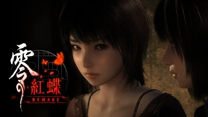 《零红蝶RE》惊悚升级，PC配置优化揭秘新篇章