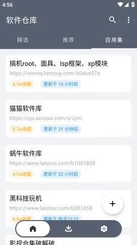 RepKing下载避坑指南，为什么你找的版本总崩？老玩家实测5款有效资源