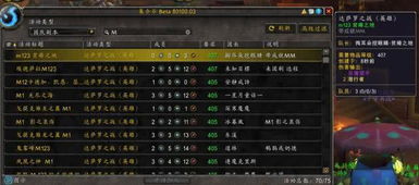 三位一体2卡关到崩溃？老玩家压箱底的3类机制破解法+隐藏成就全解锁