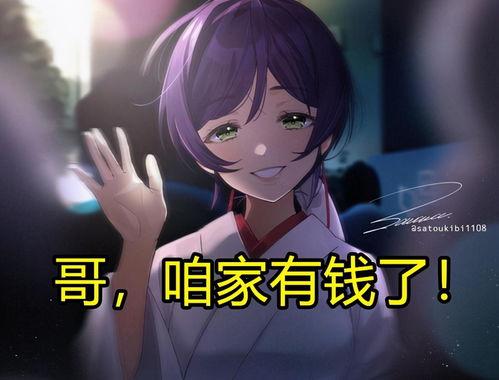 《妮姬》氪金婚约破裂，玩家新视角揭示爱情与金钱的抉择