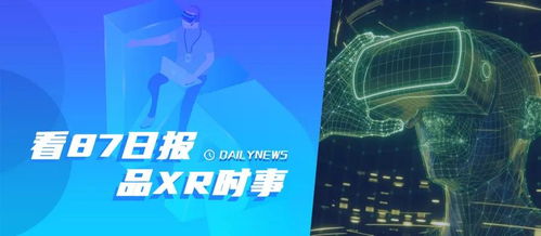 20亿巨资收购再创新高，苹果重塑游戏产业格局