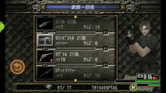 生化危机5无限子弹怎么开?从隐藏机制到实战爽玩的全流程拆解 生化危机5无限子弹怎么开?从隐藏机制到实战爽玩的全流程拆解