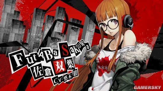 《女神异闻录5》配音秘闻：试镜门外，幕后声优传奇再现