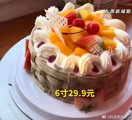 山村蛋糕店老板揭秘：10元4寸蛋糕定价策略大揭秘