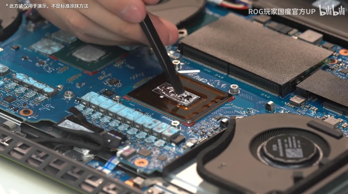 游戏本降温崩溃?导热硅胶涂抹全细节,我用3台老本测出不翻车秘诀 游戏本降温崩溃?导热硅胶涂抹全细节,我用3台老本测出不翻车秘诀