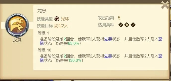 龙家主母为何能成跨服战「隐藏胜负手」？老玩家拆解3个被忽略的阵容增益逻辑