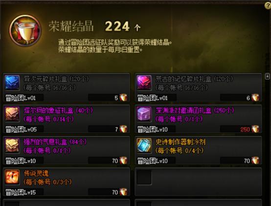 梦之传说隐藏史诗线全披露，为什么老玩家宁愿卡级也要蹲55级？