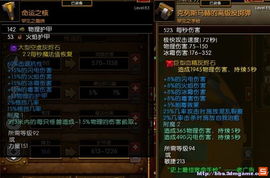 火炬之光2工程师技能到底怎么选？从开荒到毕业的3套实战BD全拆解