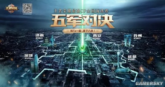 巅峰突袭新篇章：5v5守卫战革新竞技体验