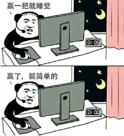 为什么你总在「不公平游戏」里输?5个藏在机制里的「暗坑」,老玩家都未必全懂 为什么你总在「不公平游戏」里输?5个藏在机制里的「暗坑」,老玩家都未必全懂