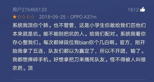 为什么你总在「不公平游戏」里输?5个藏在机制里的「暗坑」,老玩家都未必全懂 为什么你总在「不公平游戏」里输?5个藏在机制里的「暗坑」,老玩家都未必全懂