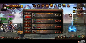 金庸群侠传首曝贺岁PV，战斗新篇章震撼来袭