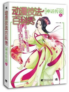 《黑神话》奇遇记:9岁萌娃钟馗奇缘,冯杨亲笔改写新篇章 《黑神话》奇遇记:9岁萌娃钟馗奇缘,冯杨亲笔改写新篇章